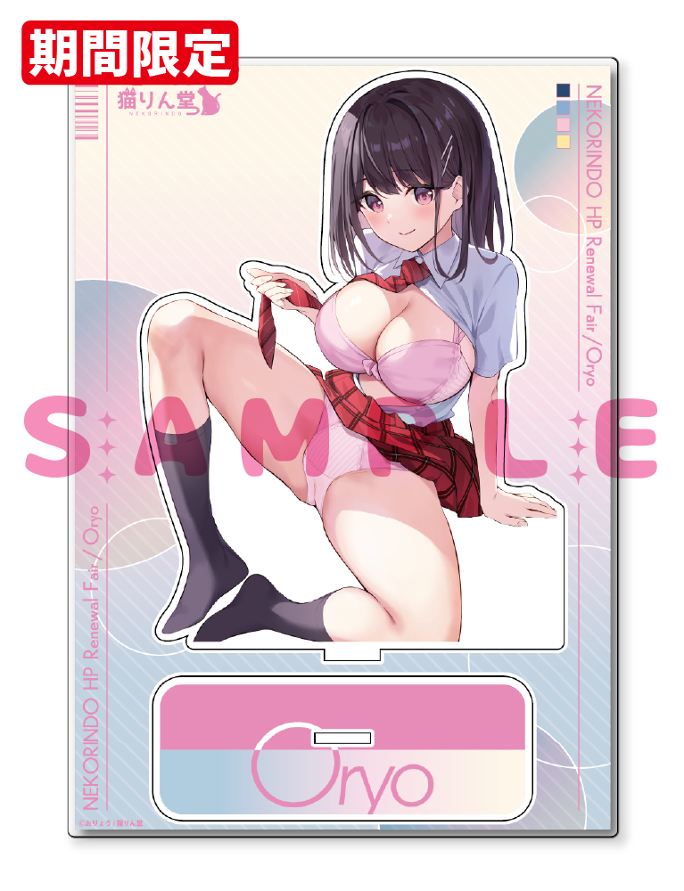 【おりょう先生　猫りん堂コレクションThanks forアンケートvol.5】A5アクリルフィギュア　26年1月16日新規グッズ　イラストB