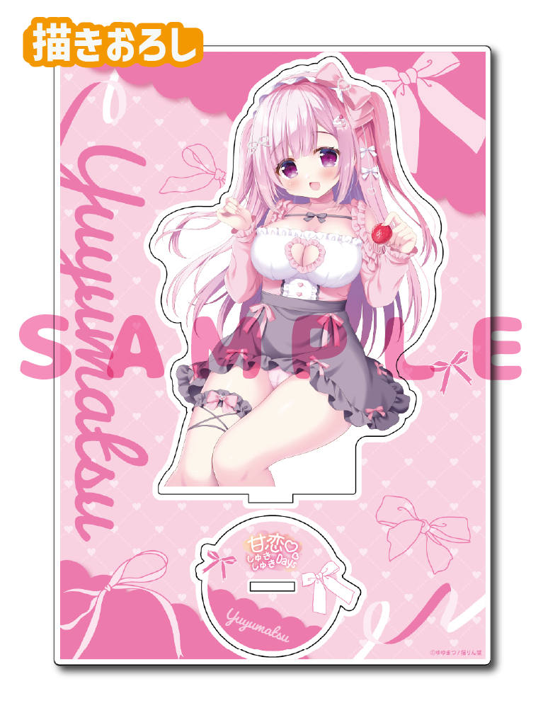 【ゆゆまつ先生　甘恋♡しゅきしゅきDays 1】A5アクリルフィギュア　26年1月16日新規グッズ