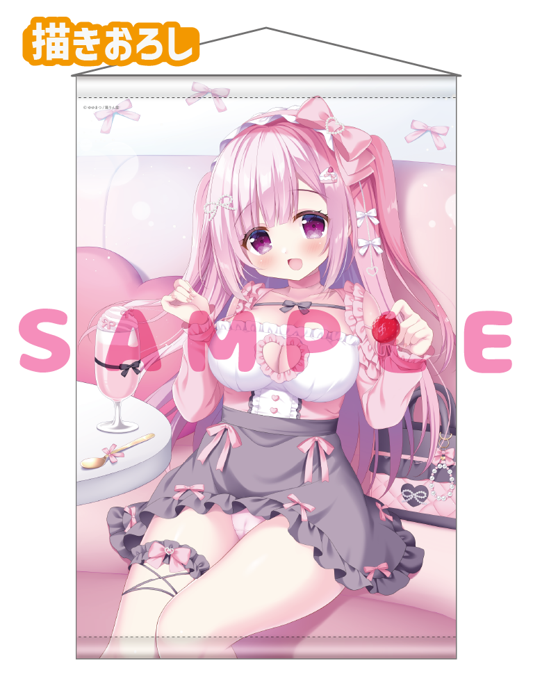 【ゆゆまつ先生　甘恋♡しゅきしゅきDays 1】Wスエードタぺストリー　26年1月16日新規グッズ