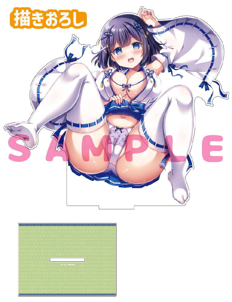 【こーた。先生】うお、でっか…アクリルフィギュア　26年1月16日新規グッズ