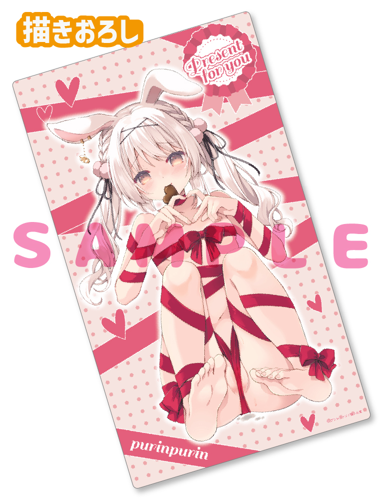 【プリンプリン】ラバープレイマット　26年1月30日新規グッズ