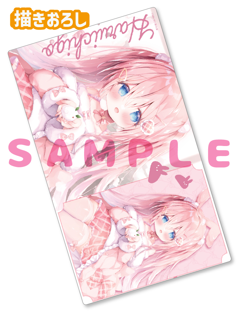 【はるいちご】ラバープレイマット　26年1月30日新規グッズ