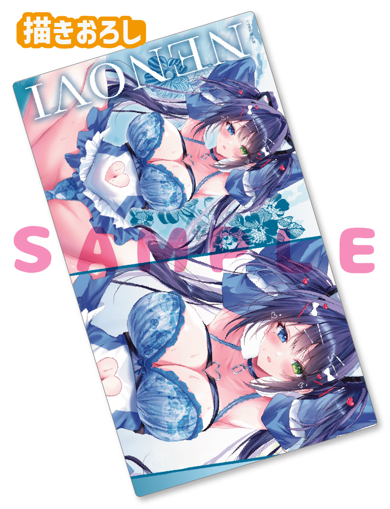 【子野日】ラバープレイマット　26年1月30日新規グッズ