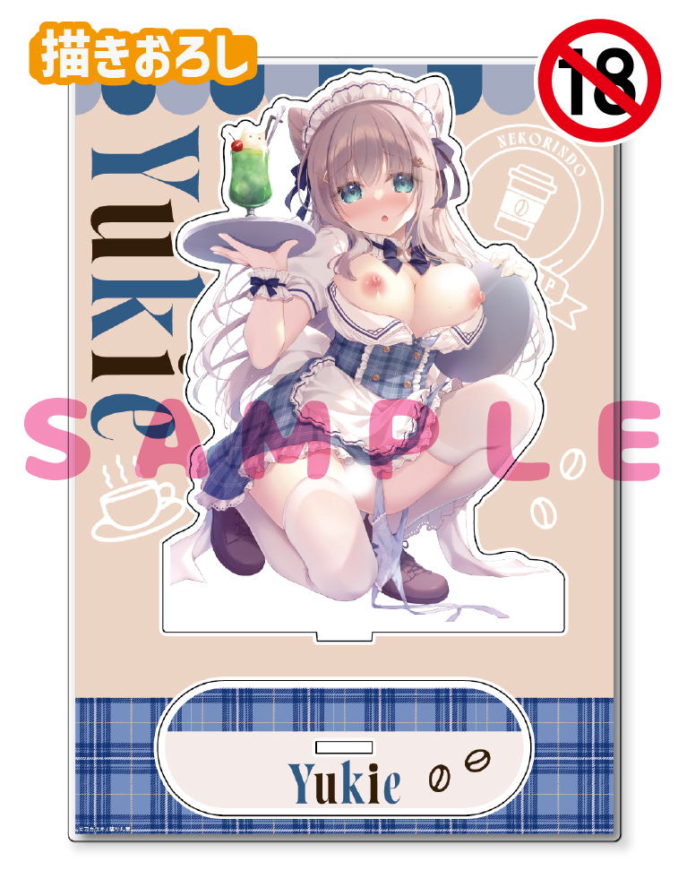 【ゆき恵】A5アクリルフィギュア　26年1月30日新規グッズ（成年向け）