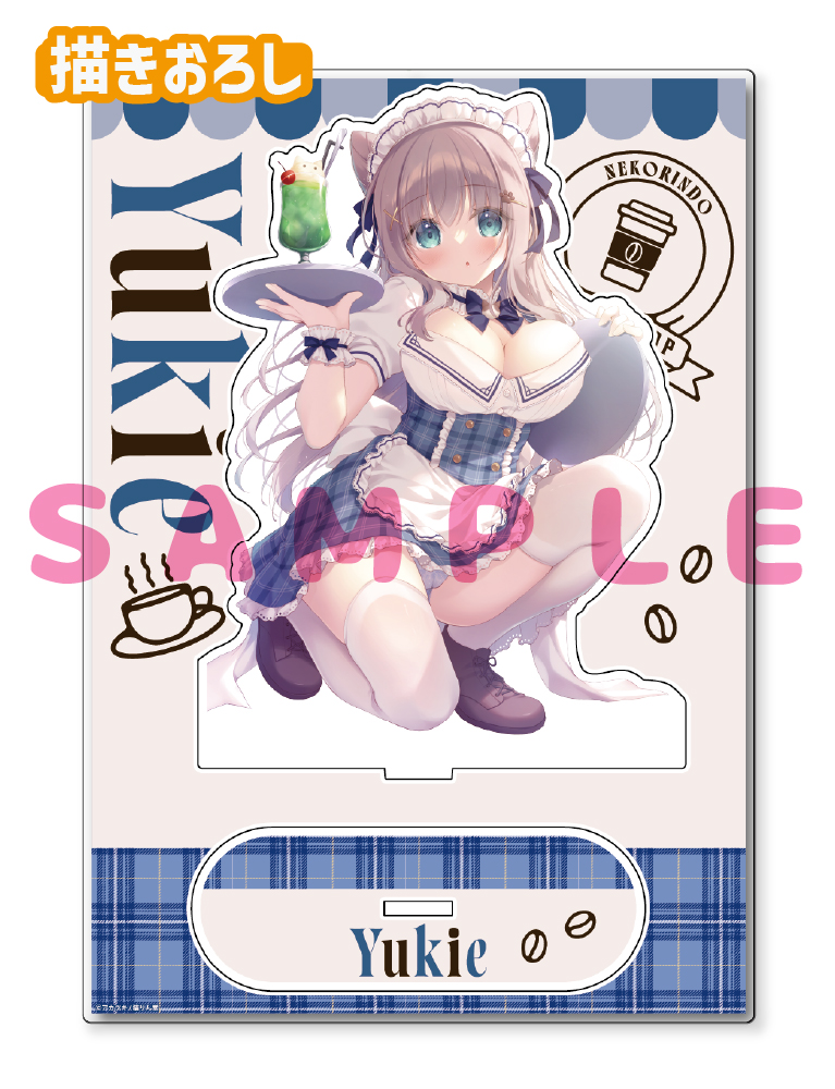 【ゆき恵】A5アクリルフィギュア　26年1月30日新規グッズ