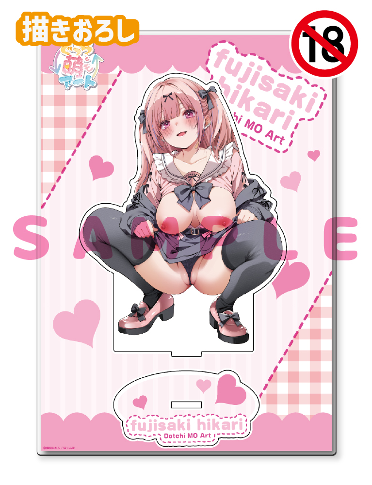 【藤崎ひかり　どっち萌アート】どっち萌A5アクリルフィギュア　26年1月30日新規グッズ（成年向け）