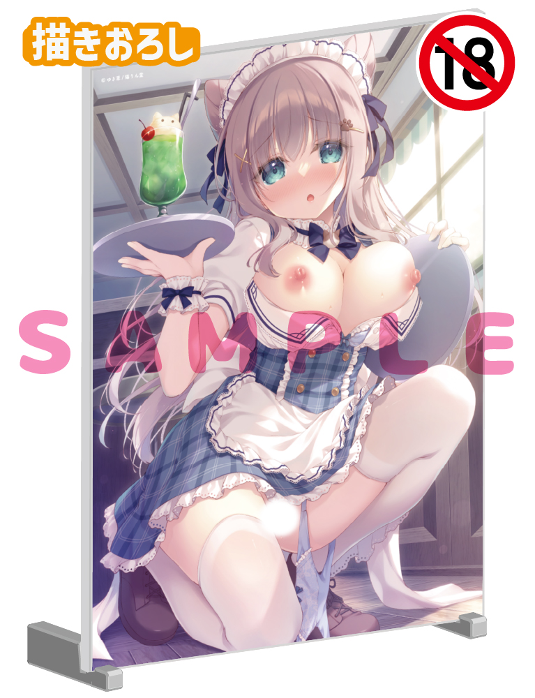 【ゆき恵】A5アクリルパネル　26年1月30日新規グッズ（成年向け）