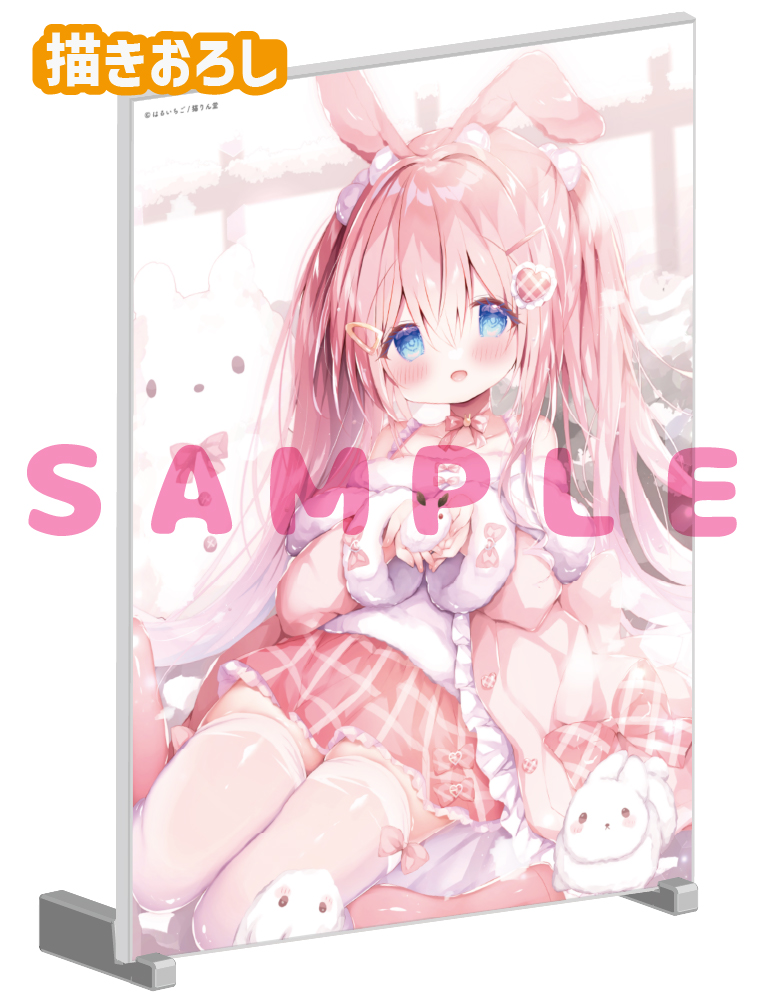 【はるいちご】A5アクリルパネル　26年1月30日新規グッズ