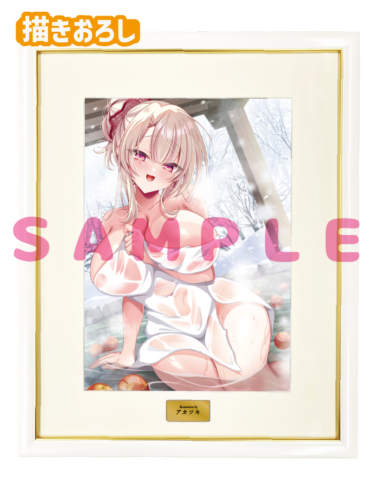 【アカツキ】A3複製原画　26年1月30日新規グッズ