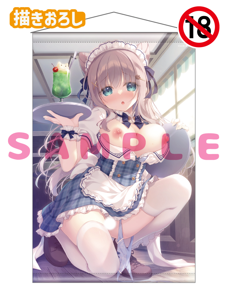 【ゆき恵】Wスエードタぺストリー　26年1月30日新規グッズ（成年向け）