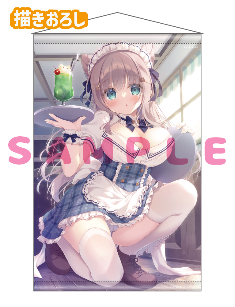 【ゆき恵】Wスエードタぺストリー　26年1月30日新規グッズ