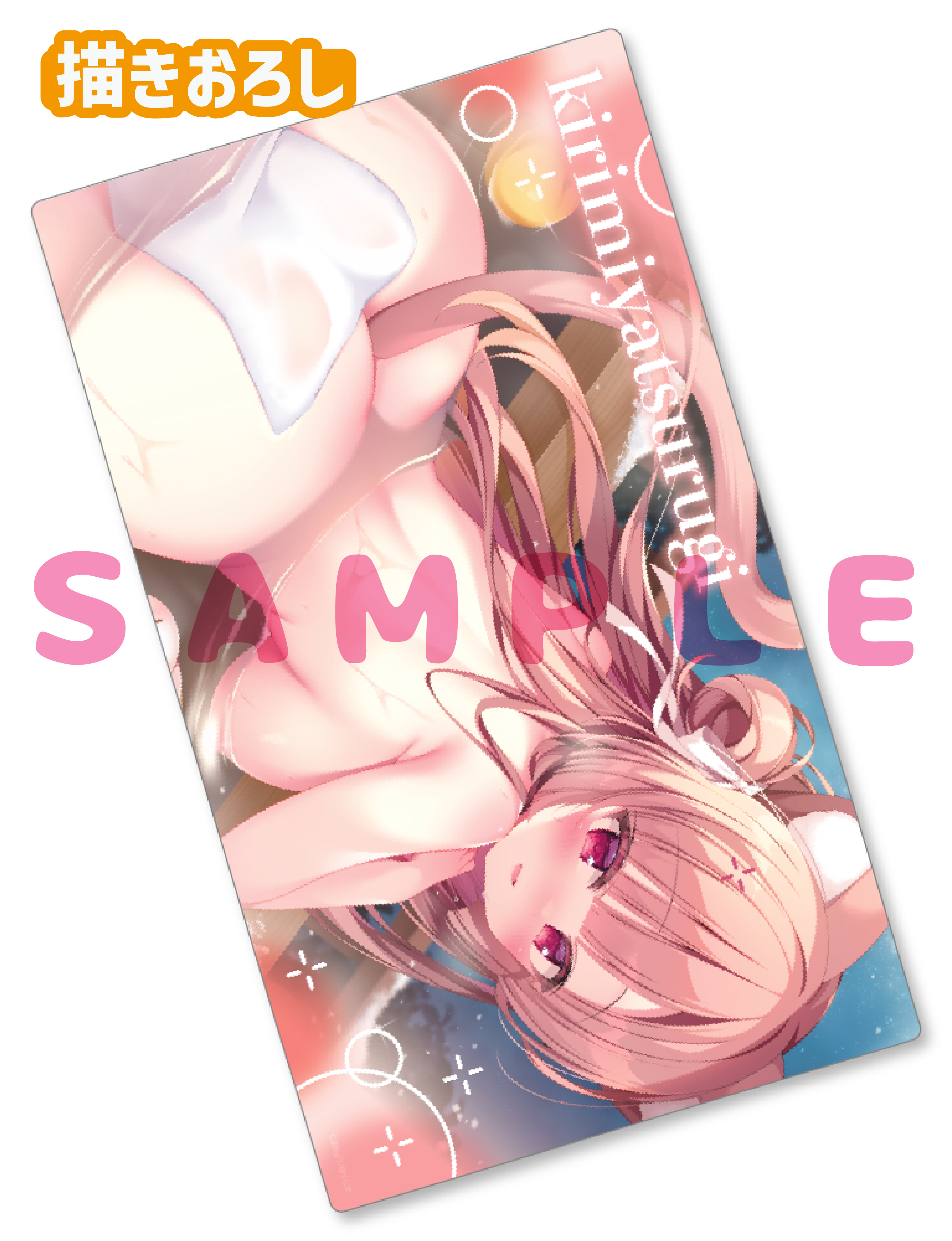 【桐宮つるぎ】ラバープレイマット　26年2月13日新規グッズ