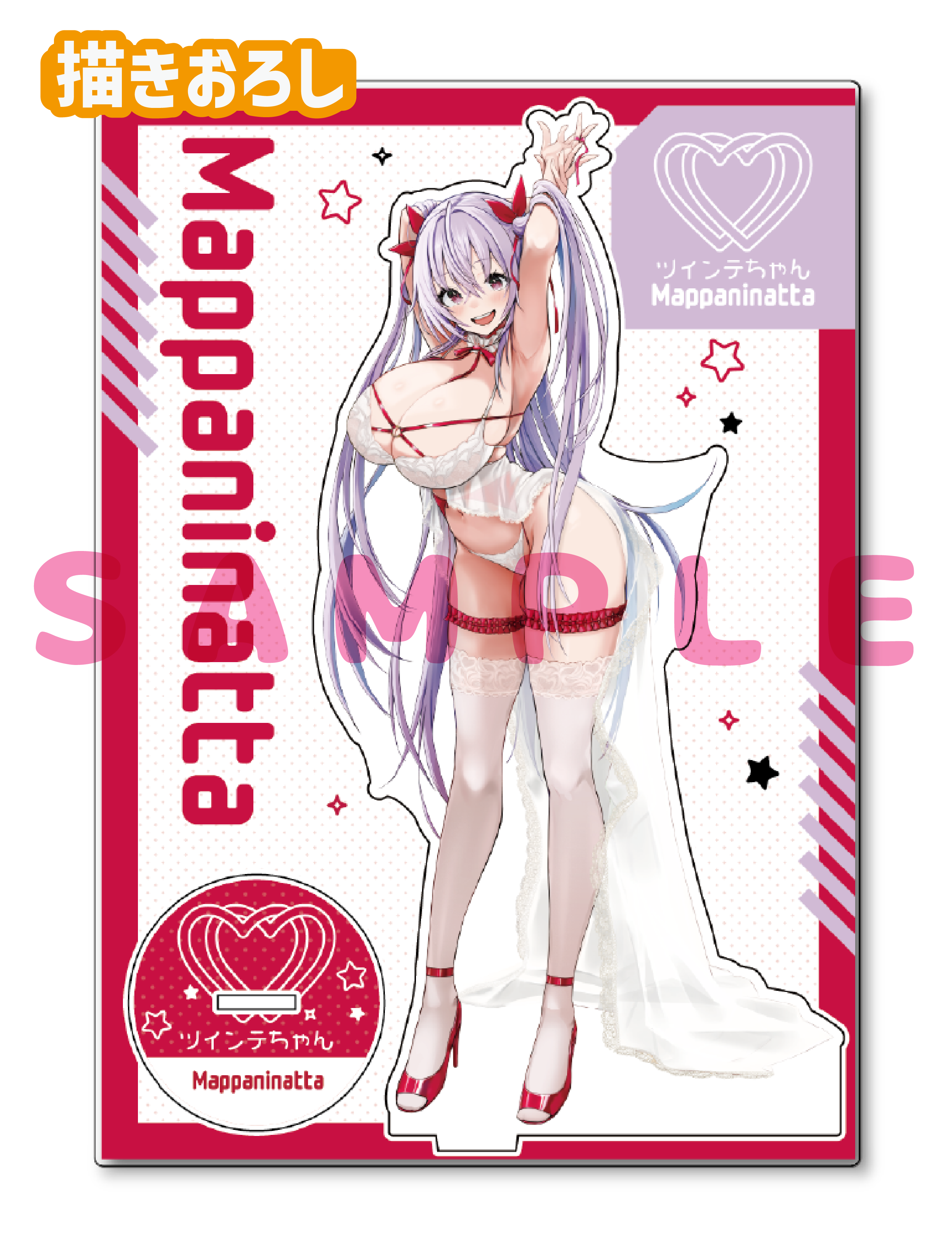 【マッパニナッタA】A5アクリルフィギュア　26年2月13日新規グッズ