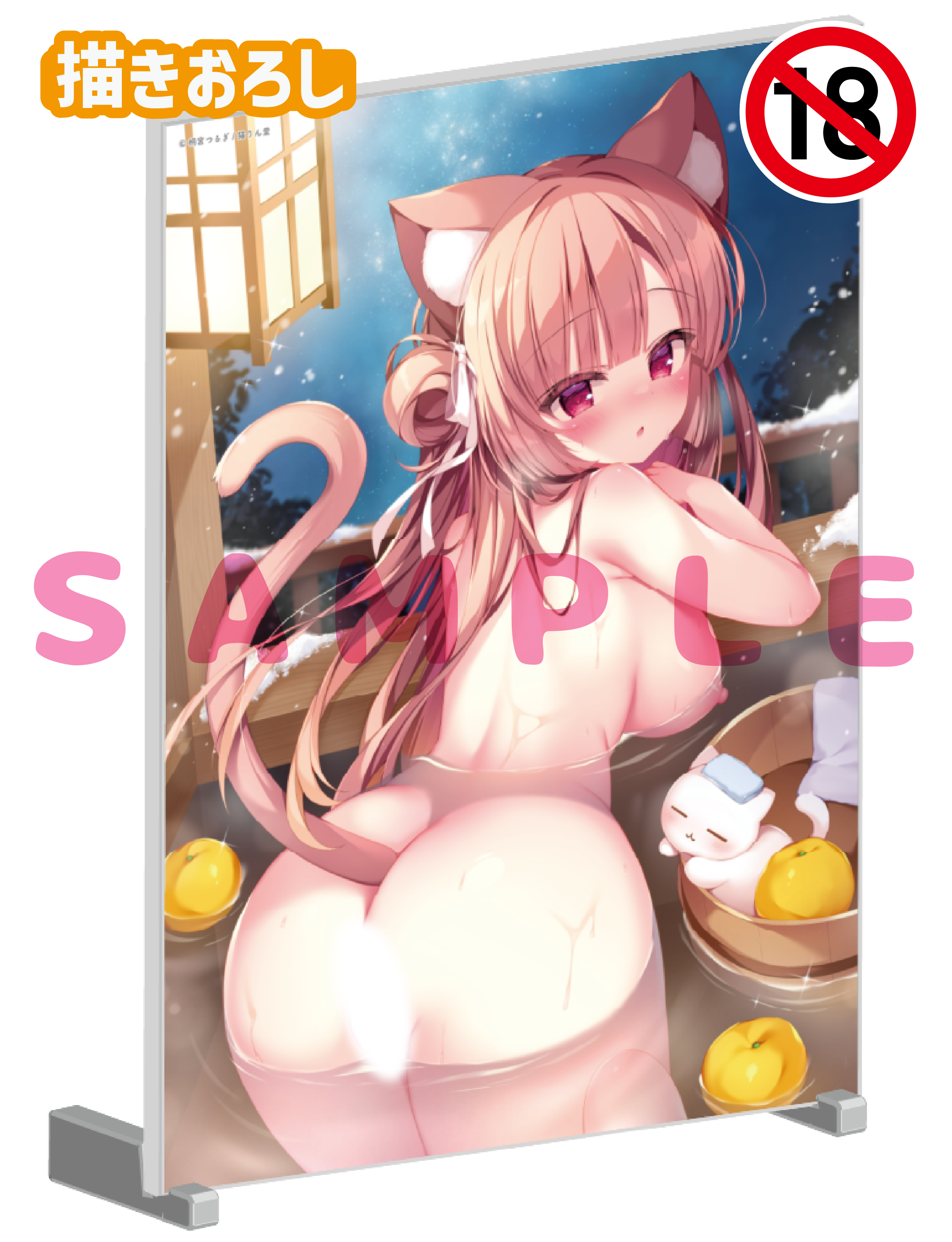 【桐宮つるぎ】A5アクリルパネル　26年2月13日新規グッズ（成年向け）