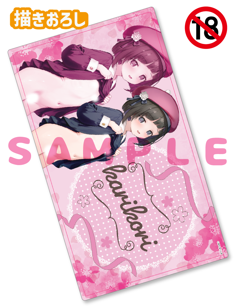 【雁氷】ラバープレイマット　26年2月27日新規グッズ（成年向け　差分ver）