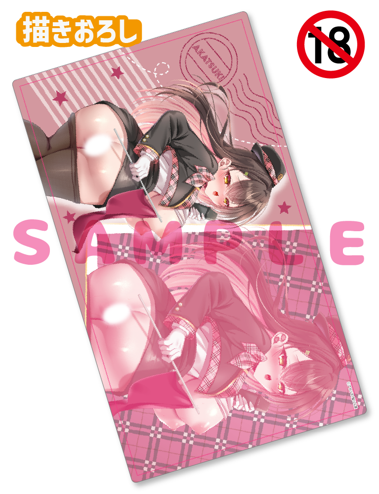 【アカツキ】ラバープレイマット　26年2月27日新規グッズ（成年向け）