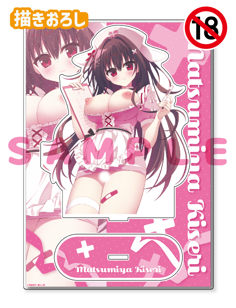 【茉宮祈芹】A5アクリルフィギュア　26年2月27日新規グッズ（成年向け）