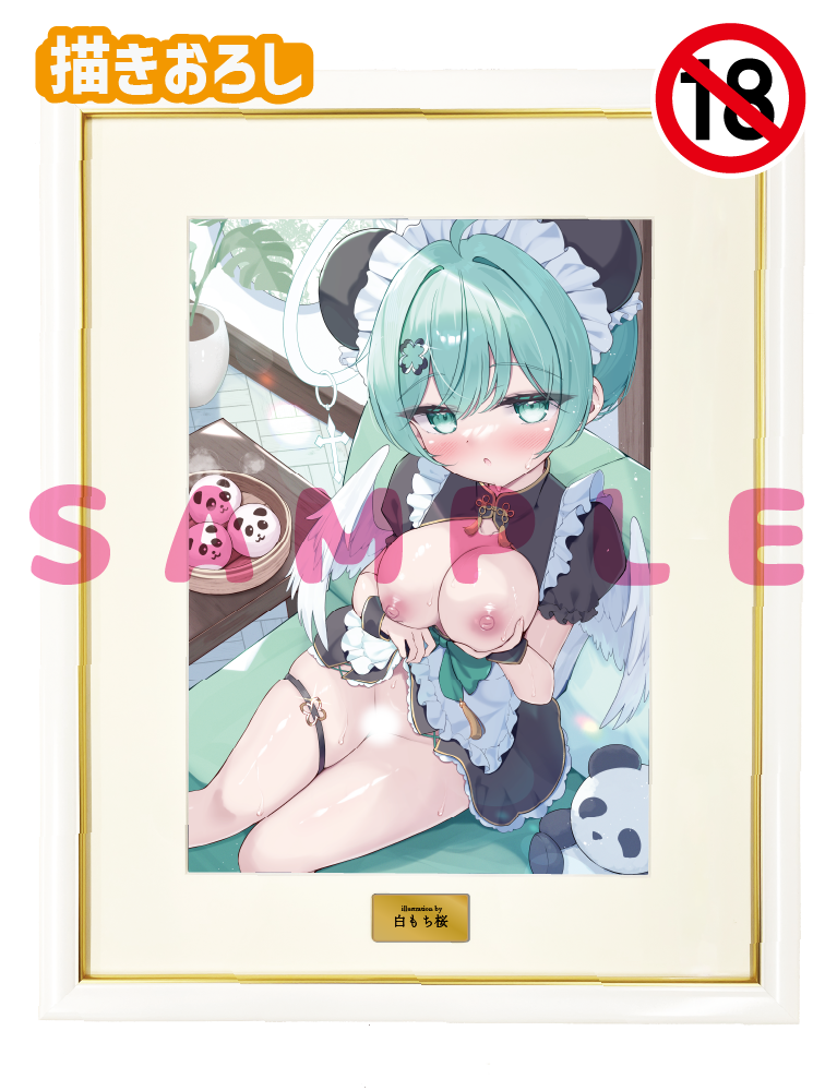 【緑風マルト】A3複製原画　26年2月27日新規グッズ（成年向け）