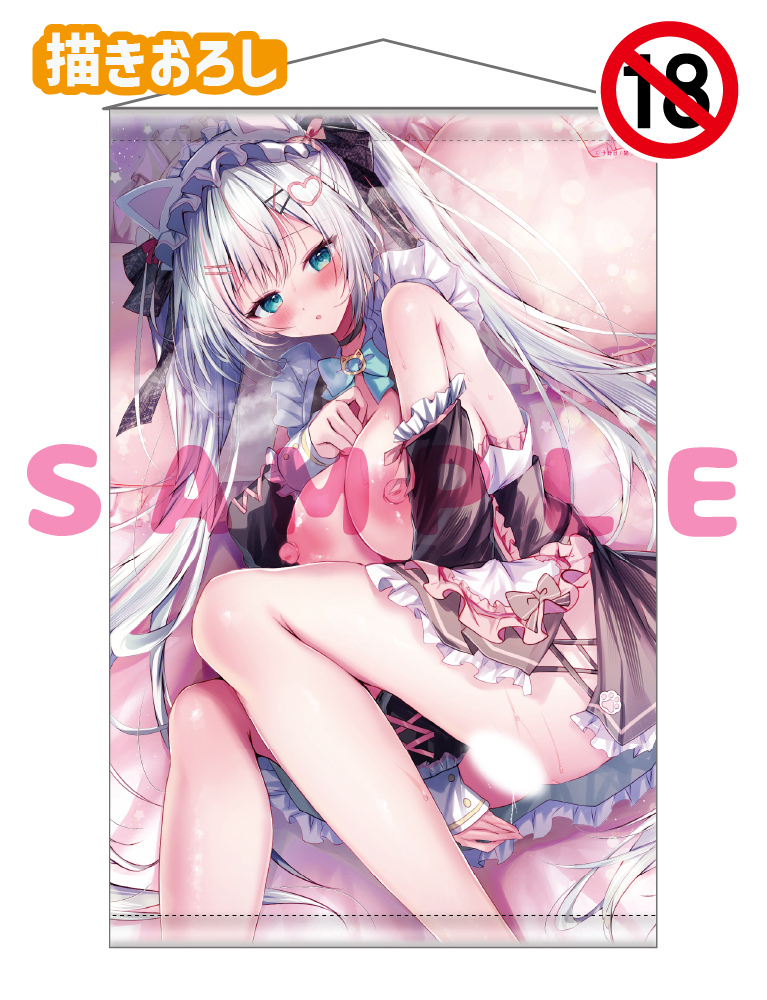 【子野日】Wスエードタぺストリー　26年2月27日新規グッズ（成年向け）