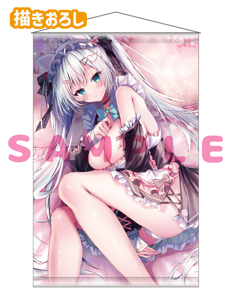 【子野日】Wスエードタぺストリー　26年2月27日新規グッズ