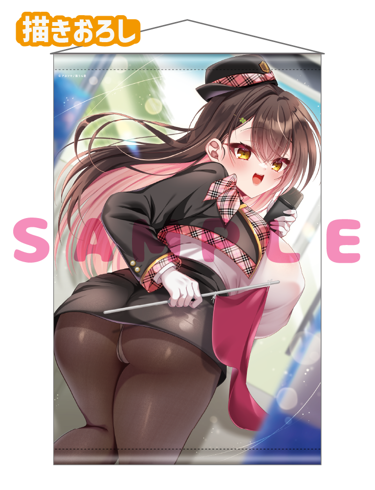 【アカツキ】Wスエードタぺストリー　26年2月27日新規グッズ