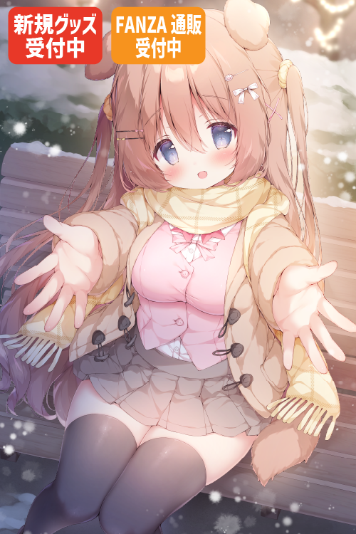 桃豆こまもち先生