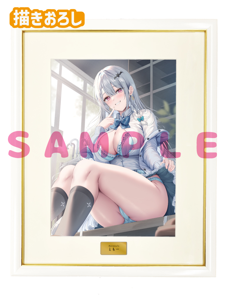 【ともー先生】A3複製原画　 25年2月28日新規グッズ