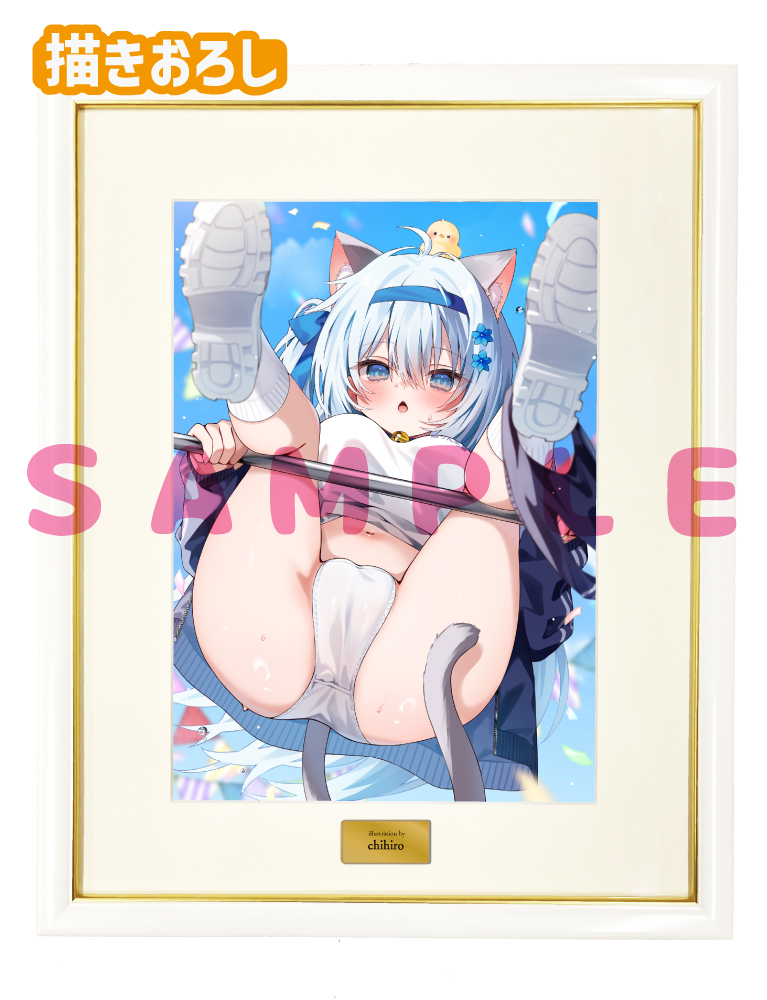 【chihiro先生】A3複製原画　 25年2月28日新規グッズ