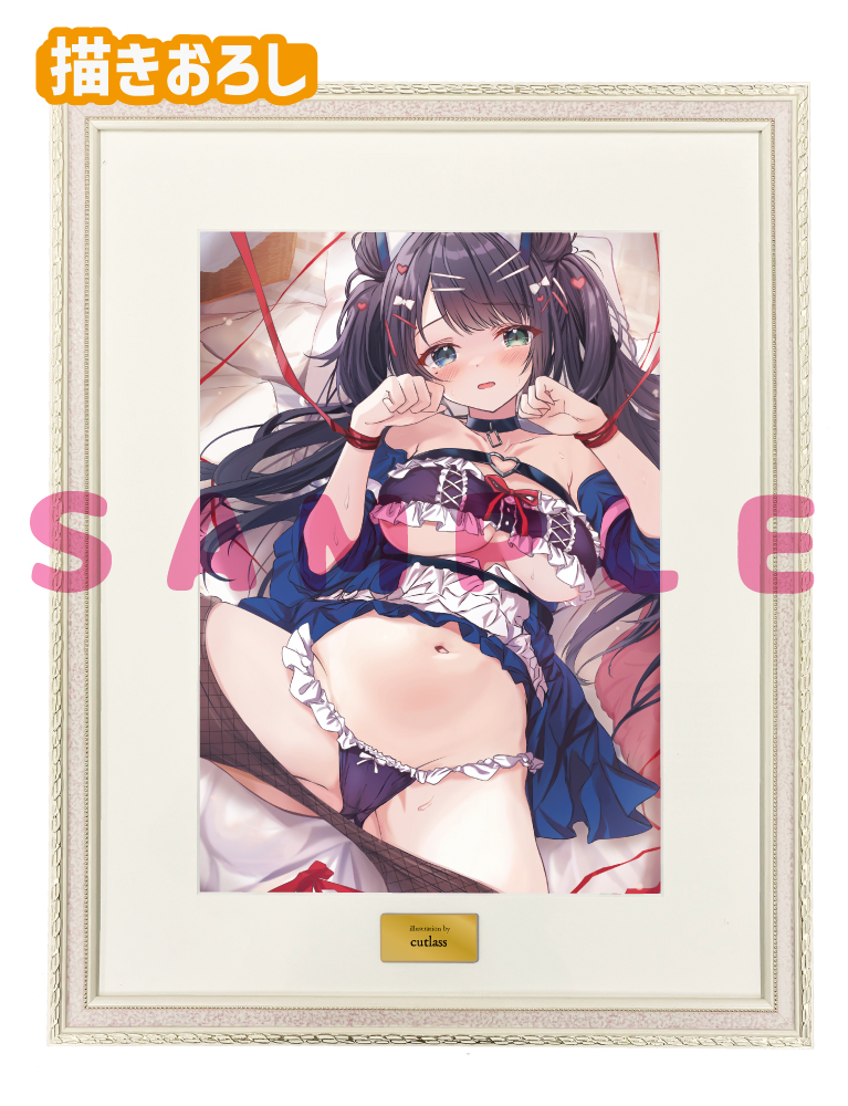 【cutlass先生】A3複製原画　 25年2月28日新規グッズ