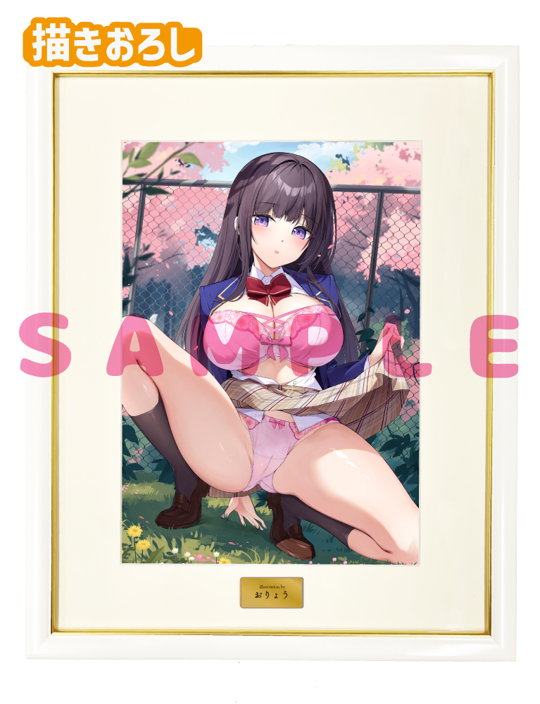 【おりょう先生】A3複製原画　 25年2月28日新規グッズ