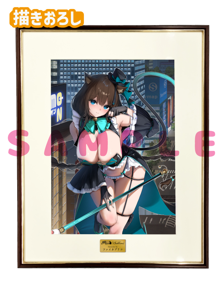 【ファイカプリコ先生　怪盗団トリックにゃんこ】A3複製原画　 25年2月28日新規グッズ