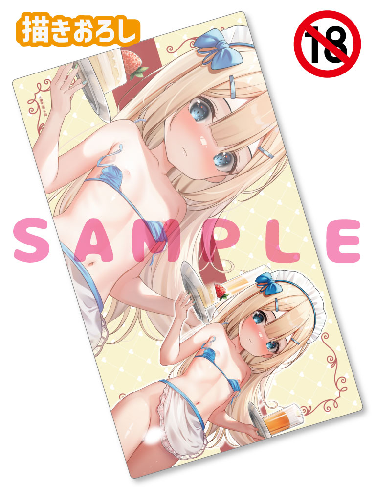 【雁氷先生】ラバープレイマット　25年3月14日新規グッズ（成年向け）