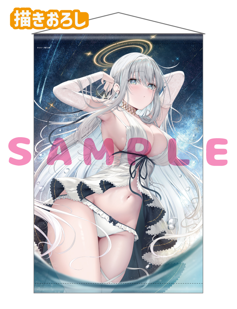 【ともー先生　月刊女神】Wスエードタぺストリー　25年1月10日受注グッズ　※2次受注分※