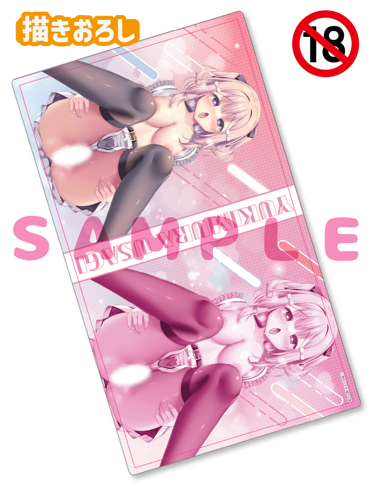 【雪村うさぎ】ラバープレイマット　26年3月13日新規グッズ（成年向け）