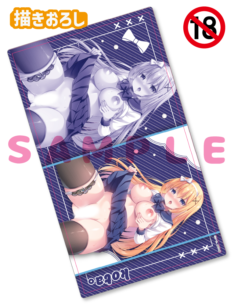 【こーた。】ラバープレイマット　26年3月13日新規グッズ（成年向け）