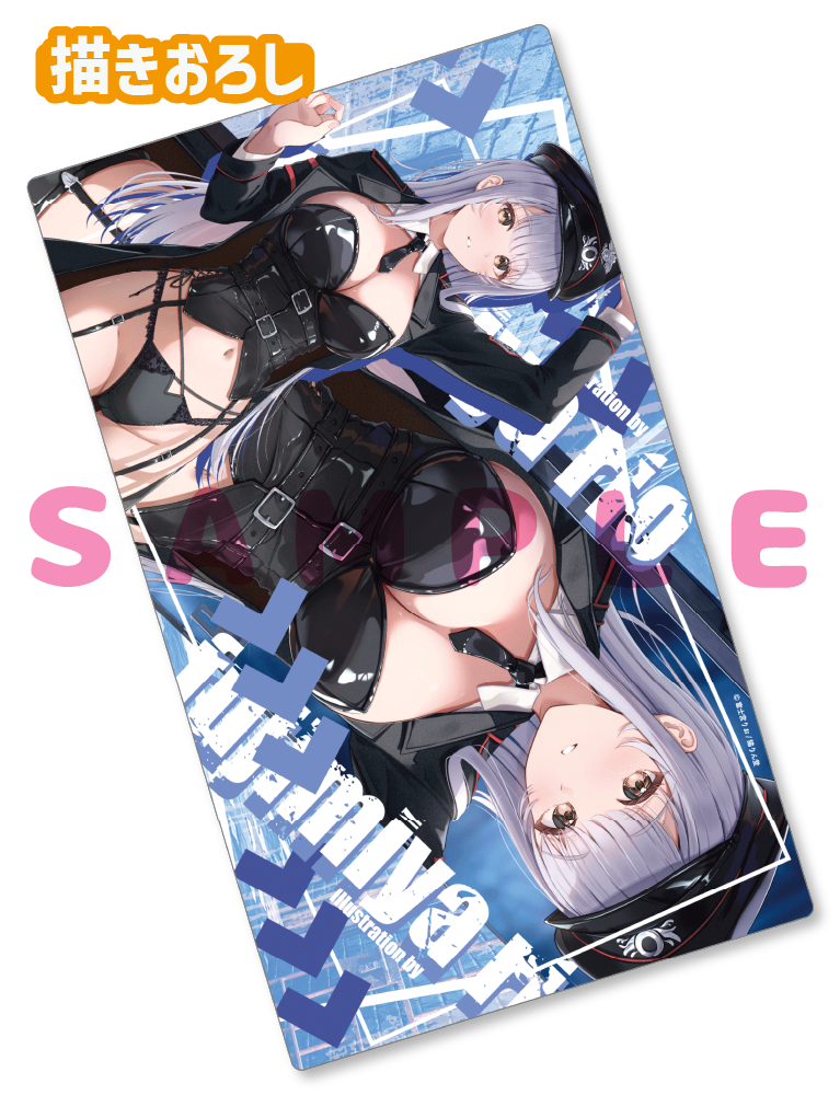 【富士宮りお】ラバープレイマット　26年3月13日新規グッズ