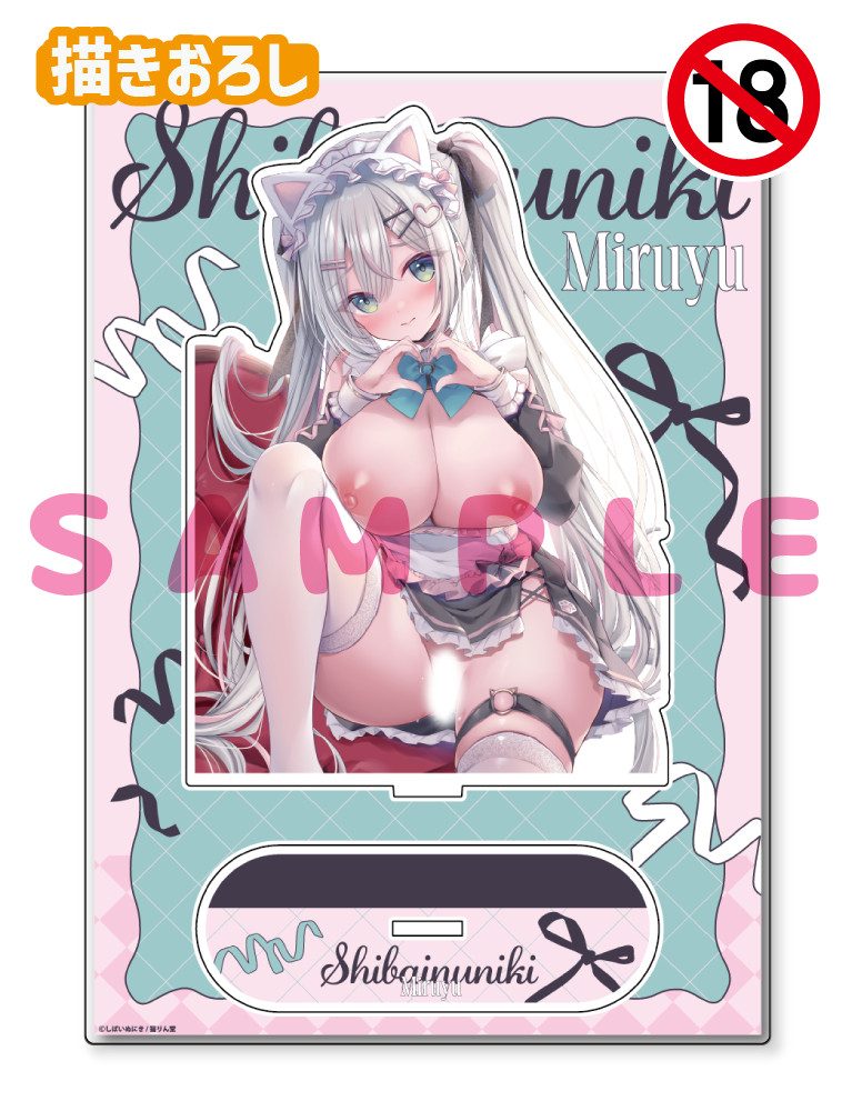 【しばいぬにき】A5アクリルフィギュア　26年3月13日新規グッズ（成年向け）