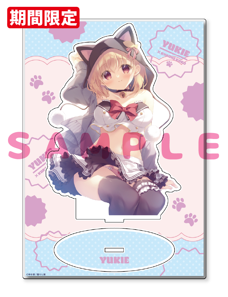 【ゆき恵　猫りん堂コレクションThanks forアンケートvol.6　B】A5アクリルフィギュア　26年3月13日グッズ