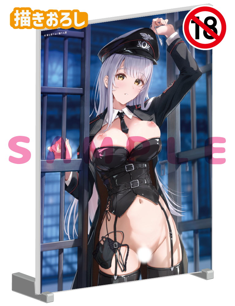 【富士宮りお】A5アクリルパネル　26年3月13日新規グッズ（成年向け）