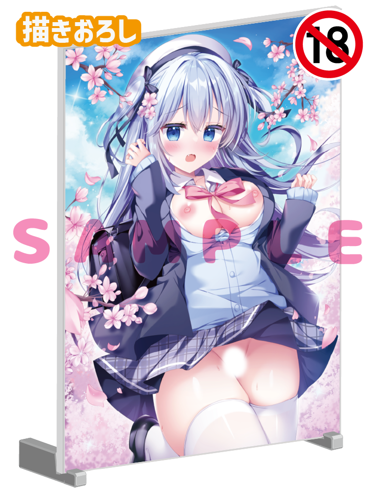 【白もち桜　ほかんけいかく！】A5アクリルパネル　26年3月13日新規グッズ（成年向け）