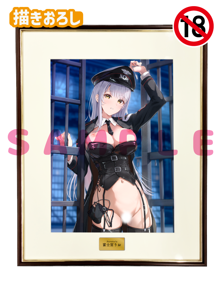 【富士宮りお】A3複製原画　26年3月13日新規グッズ（成年向け）