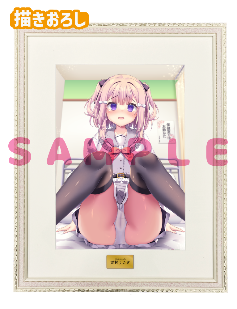 【雪村うさぎ】A3複製原画　26年3月13日新規グッズ