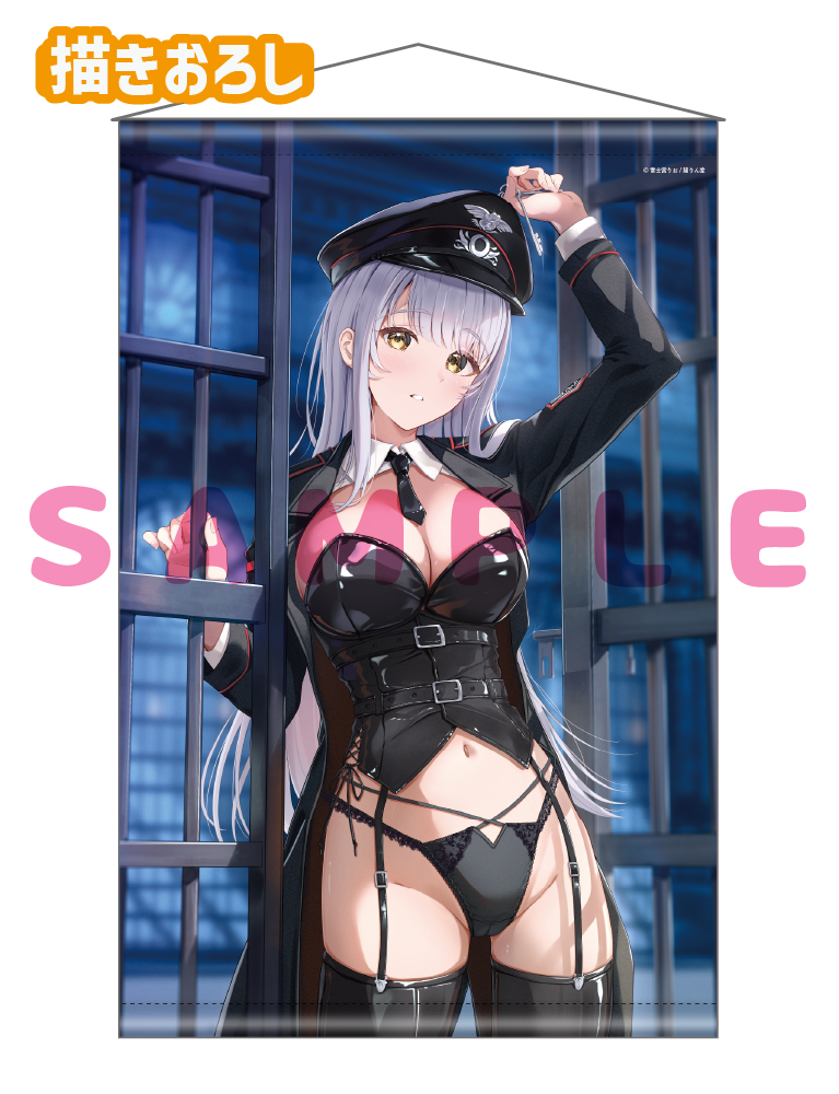 【富士宮りお】Wスエードタぺストリー　26年3月13日新規グッズ（成年向け）