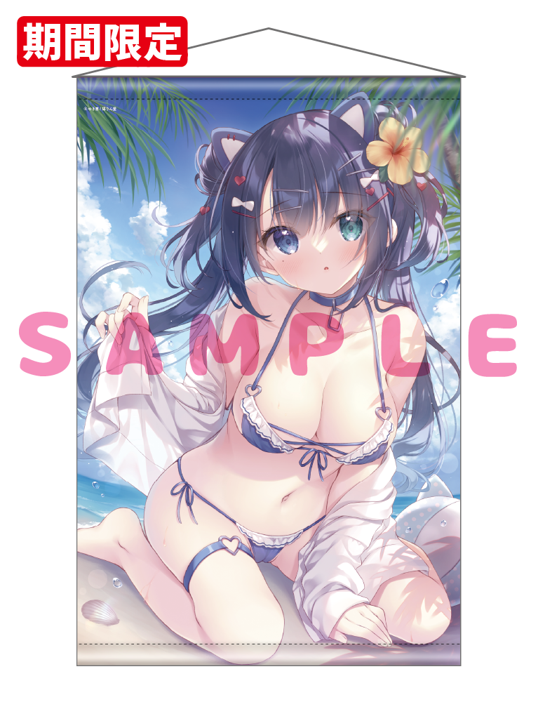 【ゆき恵　猫りん堂コレクションThanks forアンケートvol.6　D】Wスエードタぺストリー　26年3月13日グッズ