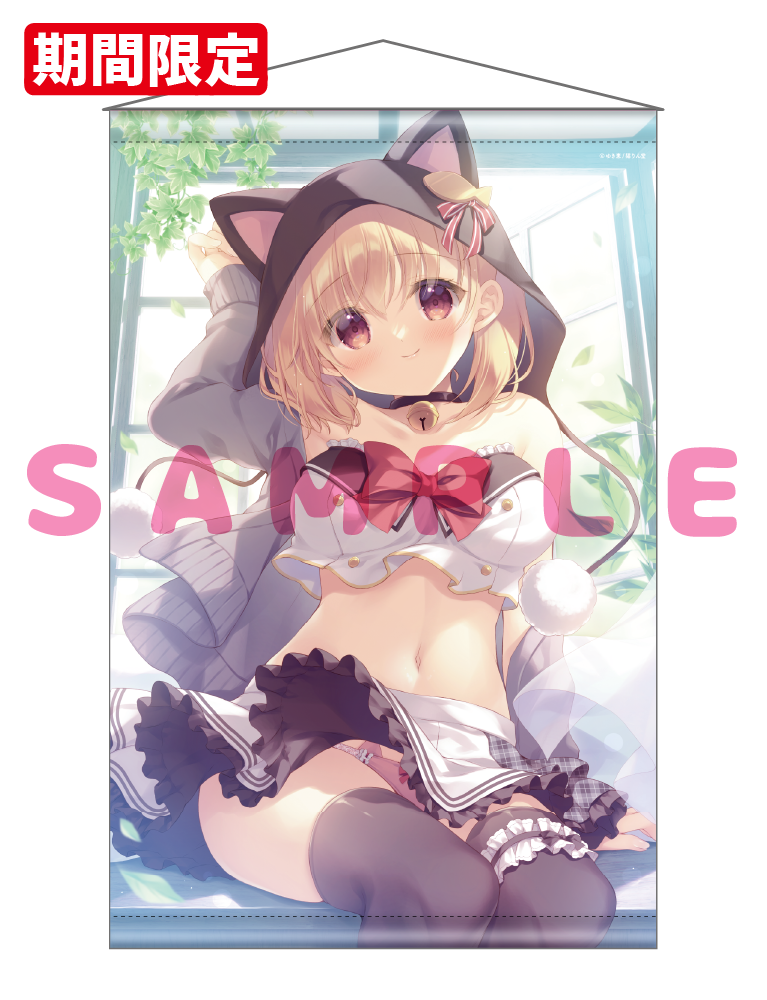 【ゆき恵　猫りん堂コレクションThanks forアンケートvol.6　B】Wスエードタぺストリー　26年3月13日グッズ