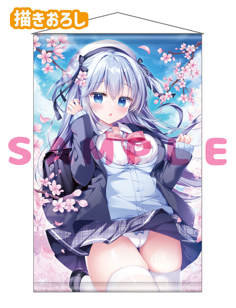 【白もち桜　ほかんけいかく！】Wスエードタぺストリー　26年3月13日新規グッズ