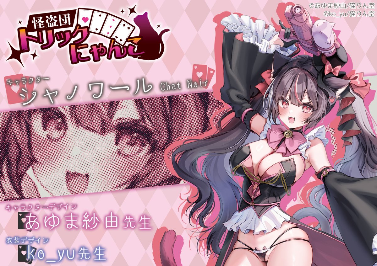 あゆま紗由