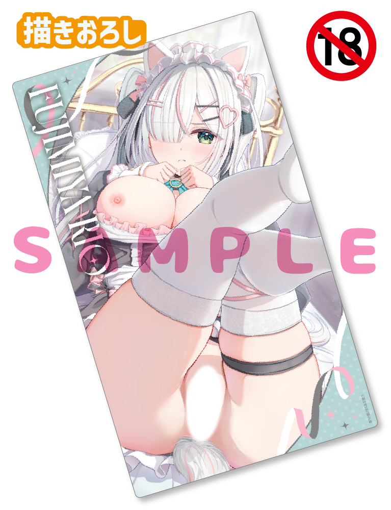 【富士宮りお】ラバープレイマット　26年3月27日新規グッズ（成年向け）