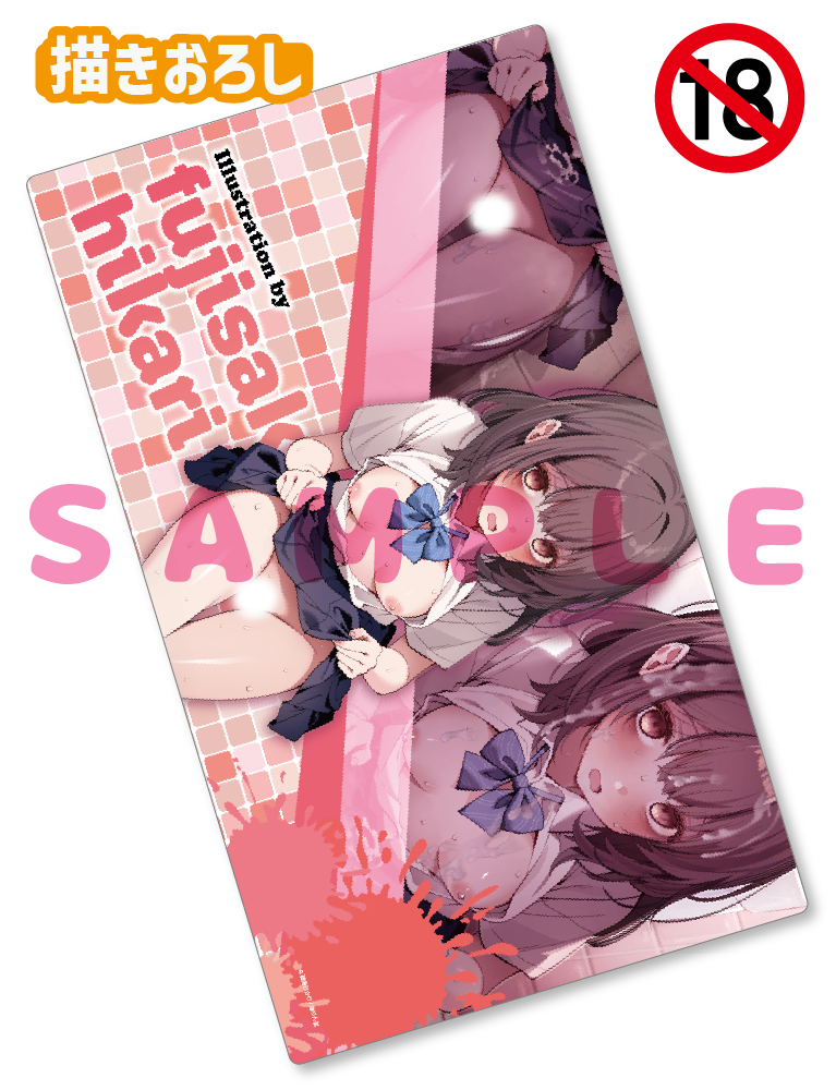 【藤崎ひかり】ラバープレイマット　26年3月27日新規グッズ（成年向け）