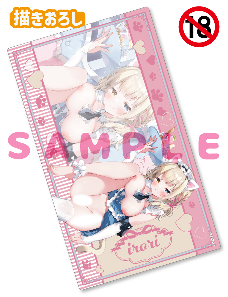 【色裏】ラバープレイマット　26年3月27日新規グッズ（成年向け）